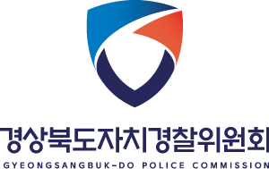 경상북도자치경찰위원회 GYEONGSANGBUK-DO POLICE COMMISSION