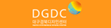 DGDC 대구경북디자인센터