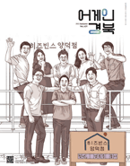 2022년 가을호