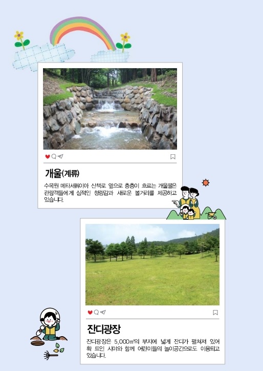 관람시설들