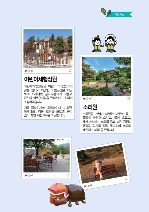관람시설들