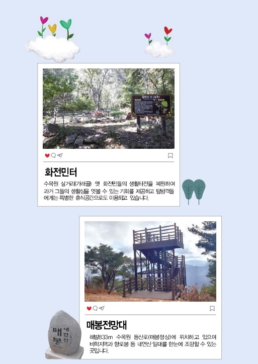 관람시설들