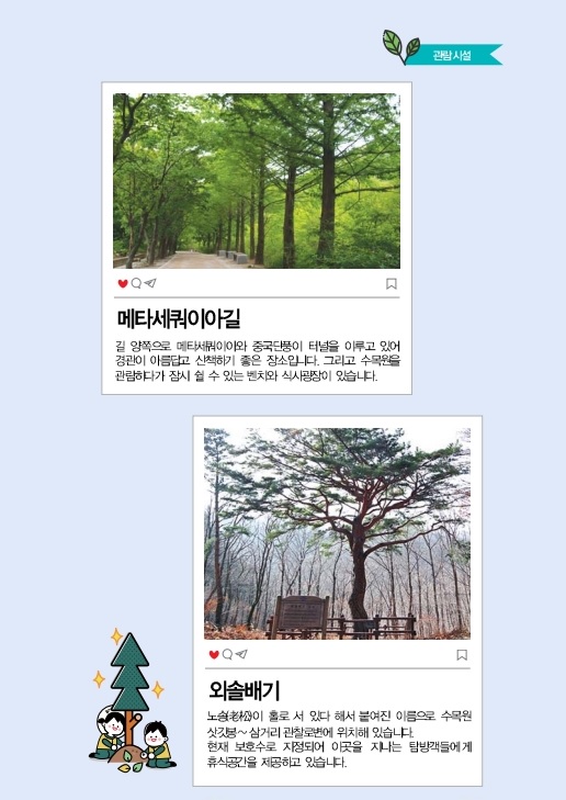 관람시설들