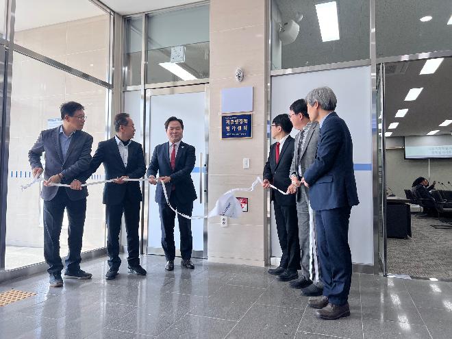 1._저출생_정책평가센터_현판식1.jpg