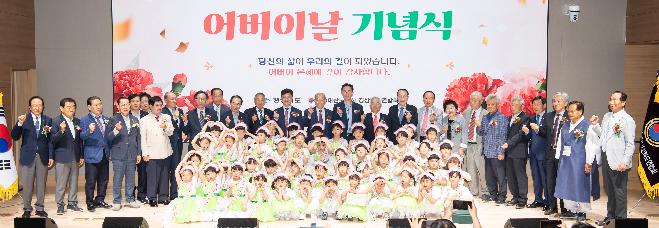 bbs_bodo/44B9EDCFEA584179A4C4B5206A4AC521.jpeg|①2026_어버이날_기념식_.jpeg