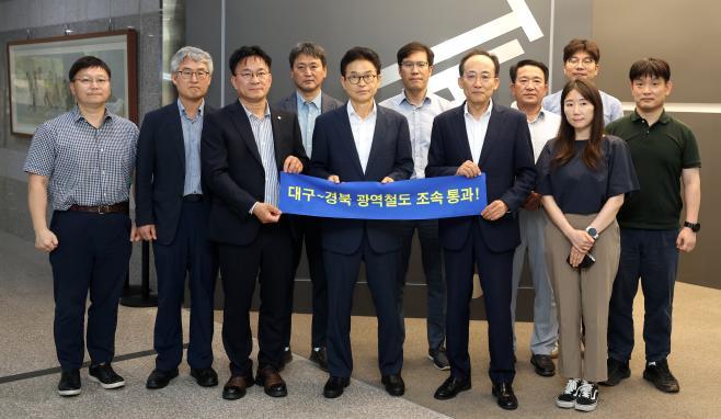 bbs_bodo/C3A4094A82CB4E3F99885B1143B2043C.jpg|(추가)7.13_대구~경북_광역철도(서대구~의성)_재정투자평가_분과위원회2.jpg