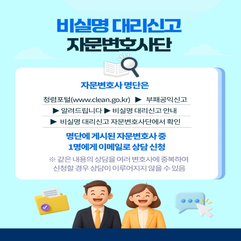비실명