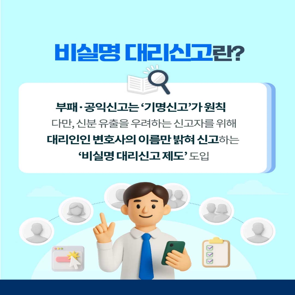 비실명