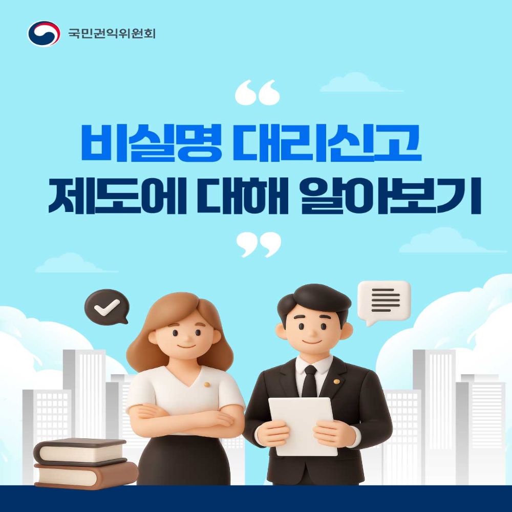 비실명