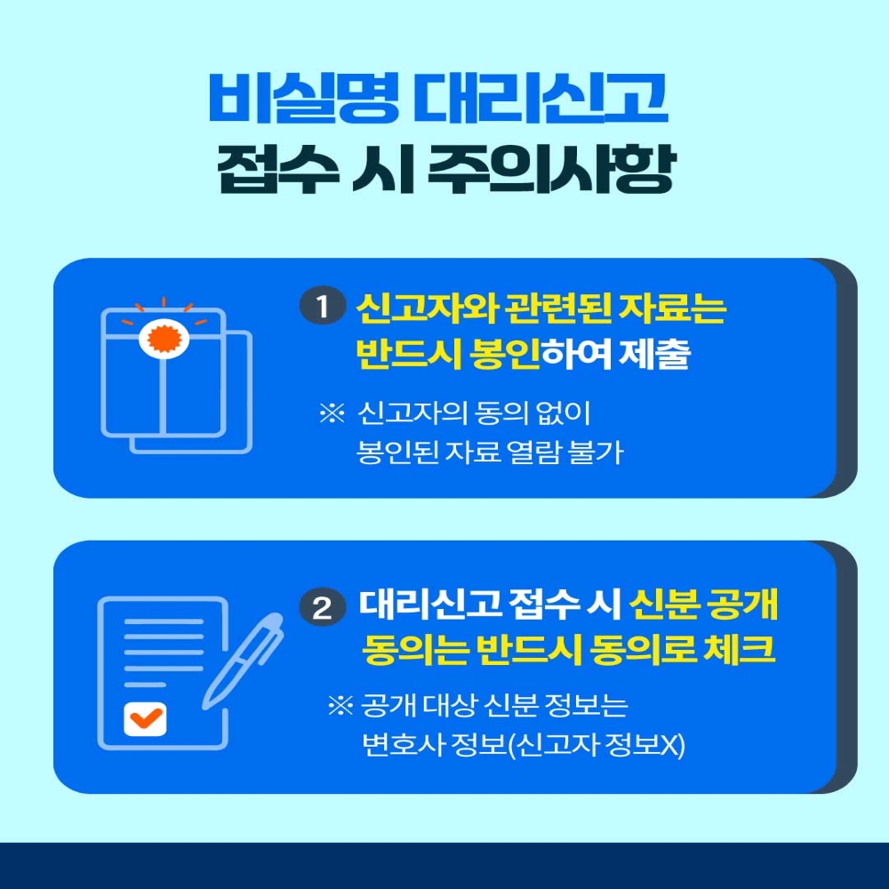 비실명