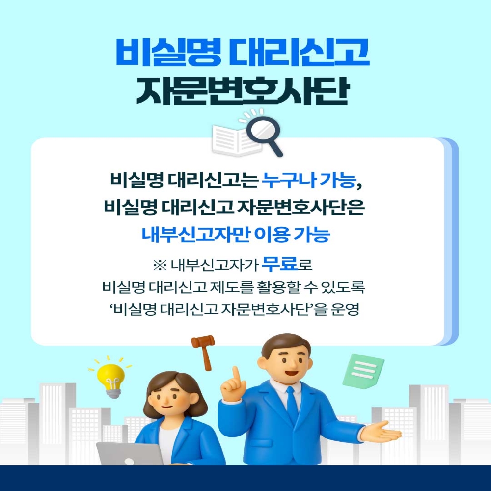 비실명