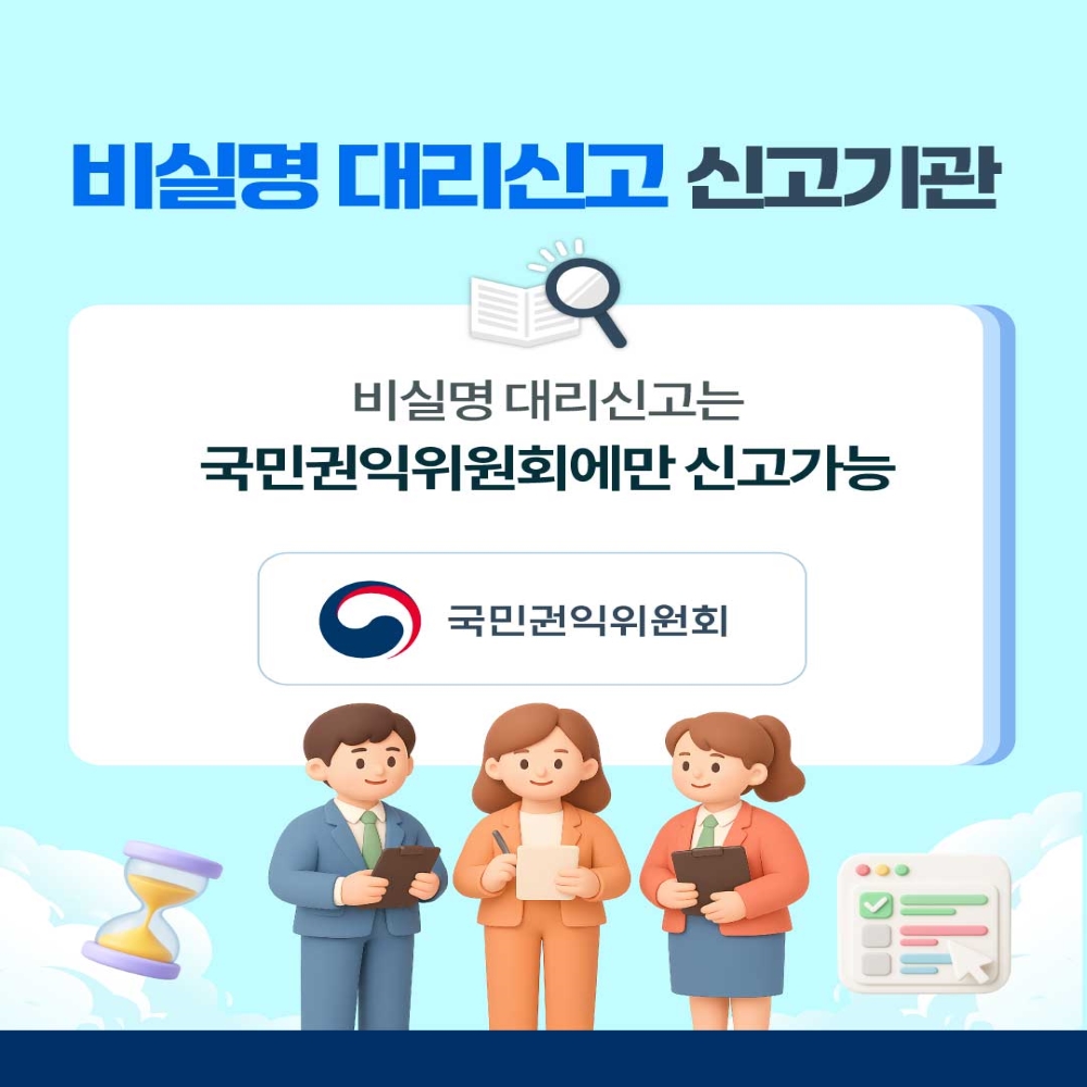 비실명