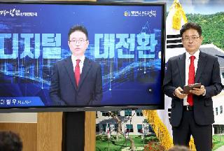 Koreas first briefing led by an Artificial Intelligence-pow...