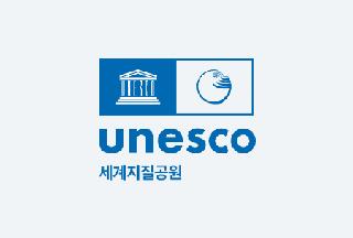 The East Sea and Mt. Baekdu Are Immortalized as UNESCO Global Geoparks