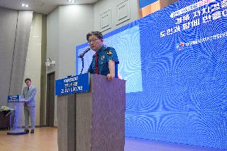 경북자치경찰 2주년 정책 포럼(9)