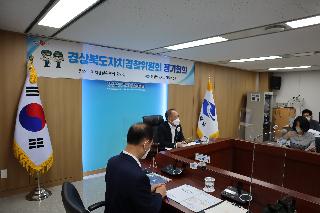 5월 위원회 정기회의 개최