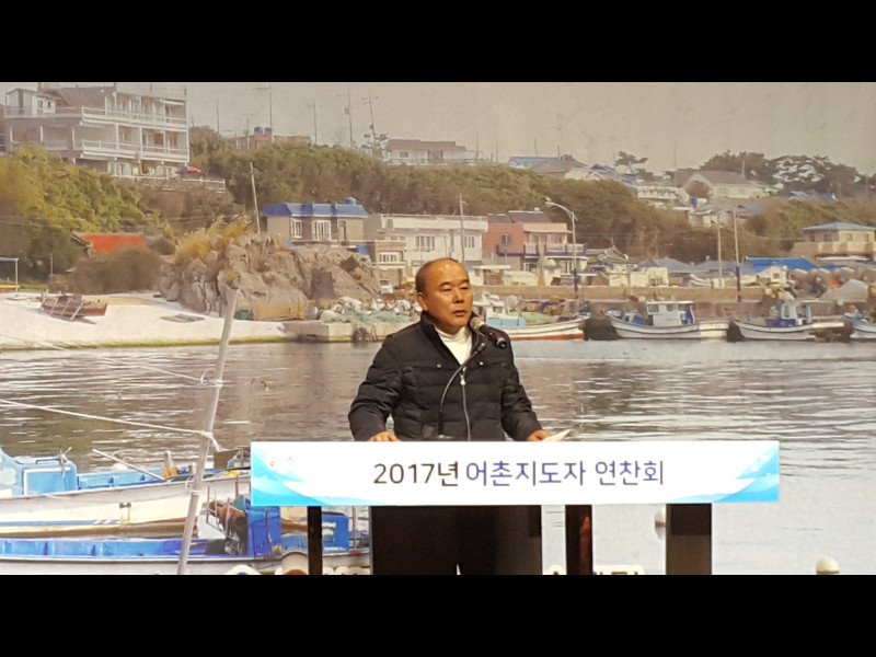 어촌지도자연찬회 개최 사진 2