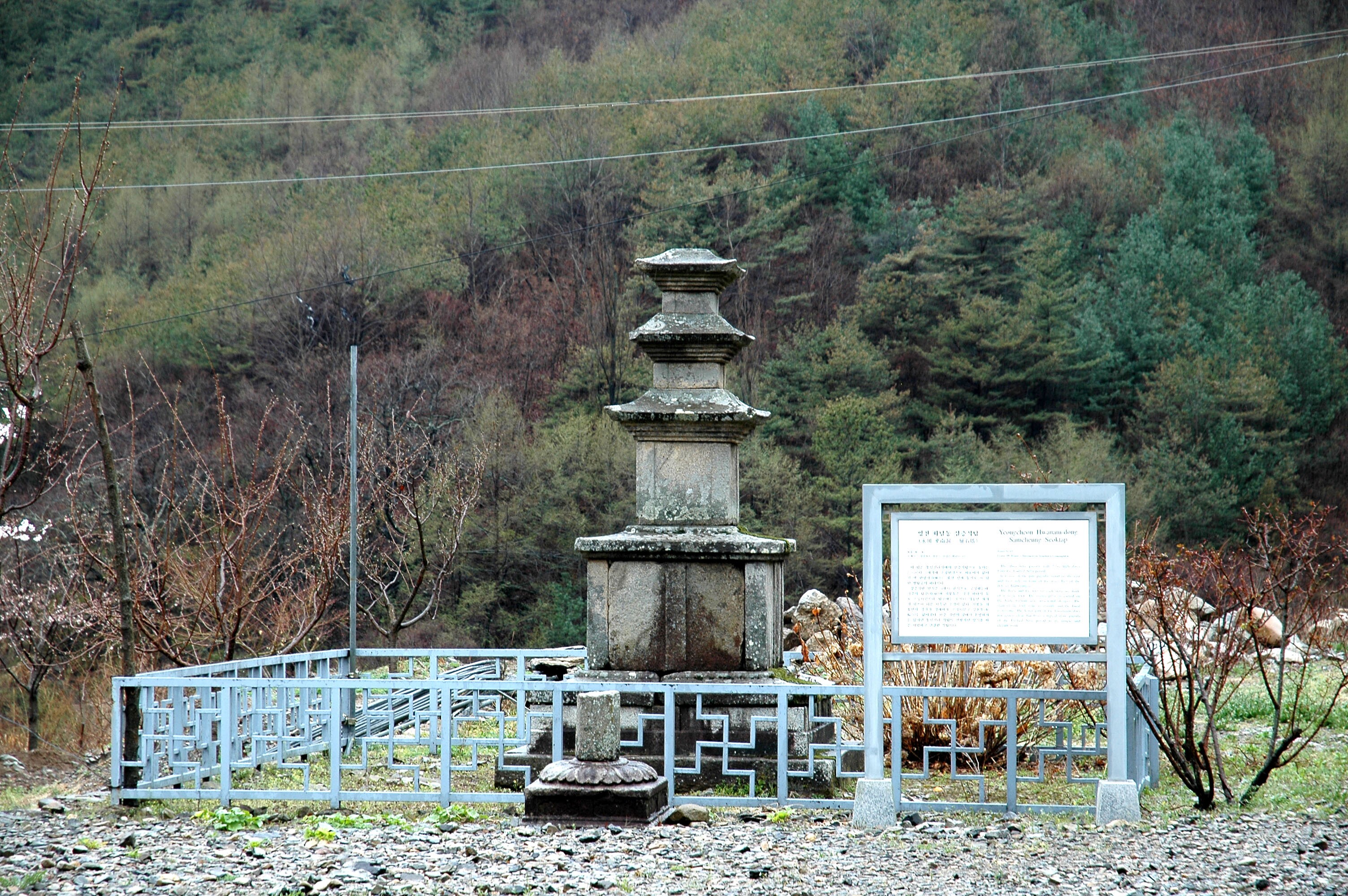 영천 화남리 삼층석탑_2