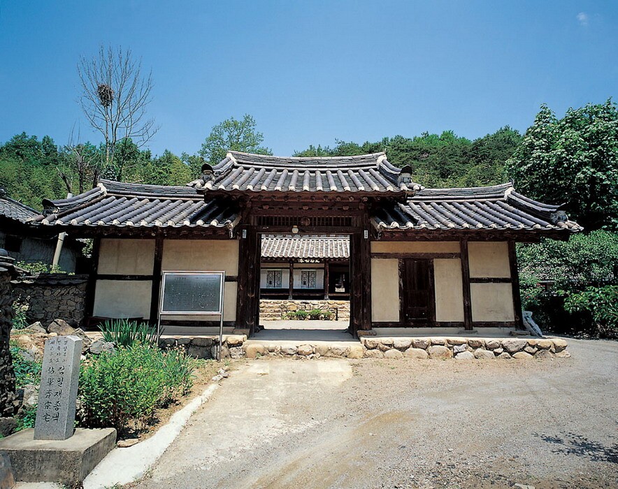 점필재 종택_1