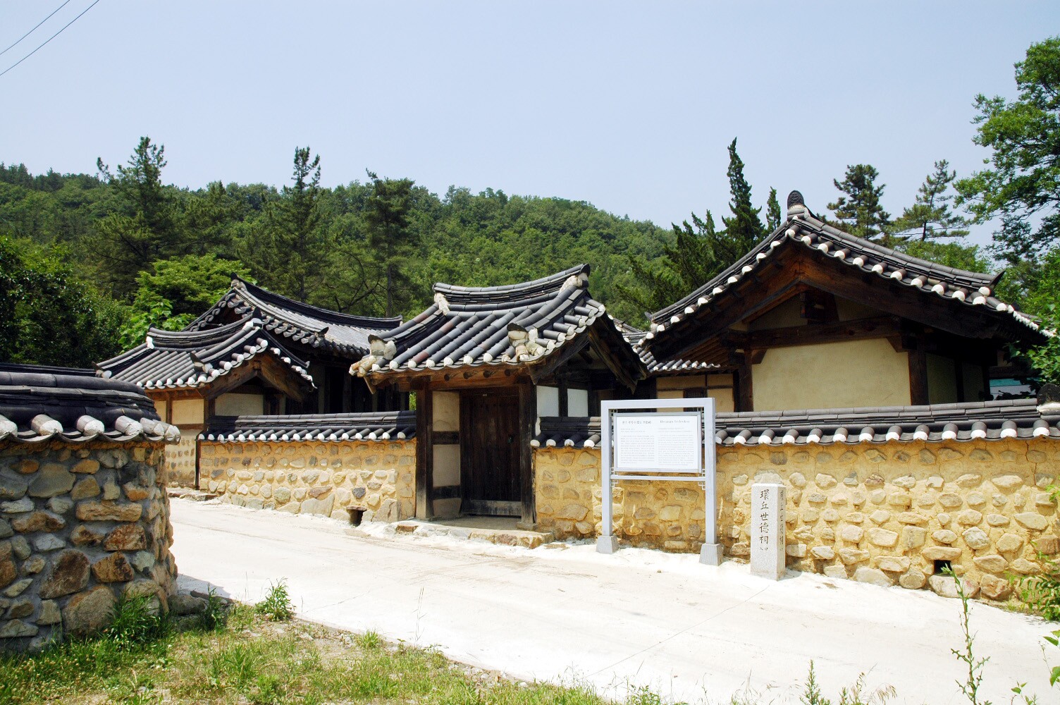 환구 세덕사_1