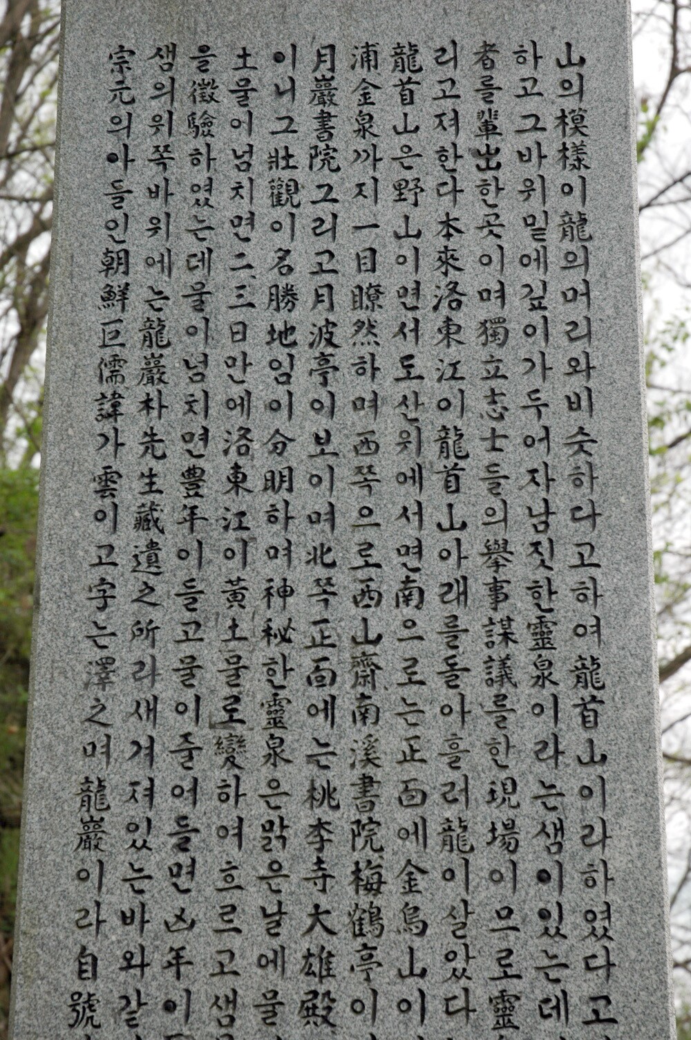 구미 용수암_6