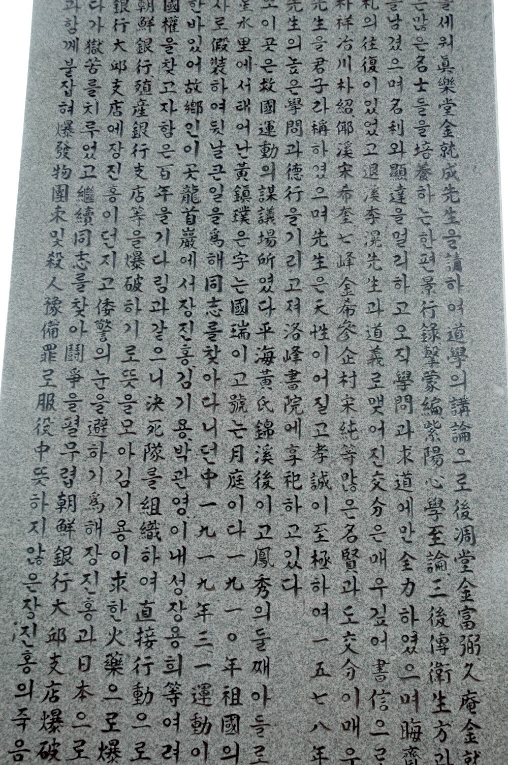 구미 용수암_9